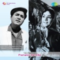 P. B. Sreenivas、s. janaki - Premisona Baara
