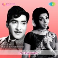L.R. Eswari, Chorus - Andhaniki Chandhaniki