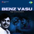 K.J. Yesudas、s. janaki - Swapnam