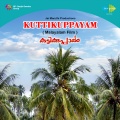 Kuttikuppayam