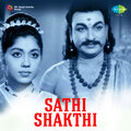 s. janaki - Chandramaama