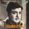 s. janaki - Thottatthu Maappillai