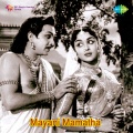 Mayani Mamatha