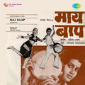 suresh wadkar、Anuradha - Pyar Ek Rog