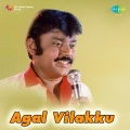 s. janaki - Maalai Nera Kaatre
