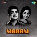 Ayiroor Sadasivan - Monchathi Penne