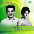 K.J. Yesudas、s. janaki - Chitrapournami