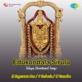 Edukondala Sirulu Telugu Devotional Songs