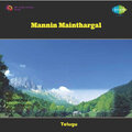 Malaysia Vasudevan, Chorus - ANNACHI