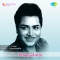 A. M. Rajah - Footpath Vasi