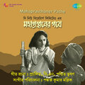Dhananjoy Bhattacharya - Tu Dhundta Hai