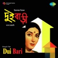 Sandhya Mukherjee - Eki Tabo Sudhu Khela