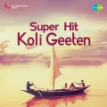 Damodar Koli - Sang Sang Bholanath