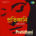 Dr. Bhupen hazarika、Talat Mahmood - Liyeng Makao