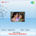 s. janaki - Thathamma Penninu
