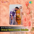 Naresh iyer - Devadai Pol Ponnuda