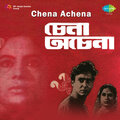 Hemanta Mukherjee - O Amar Sona Bandhure