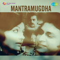 Arati Mukherjee、Hemanta Mukherjee - Esechhi Ei To Saqi
