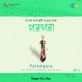 Krishna Ganguly - Raater Gabhire Ke Go