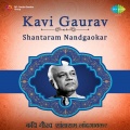 Jyotsna Hardikar、Arun Date - Chandnyat Nhavooya