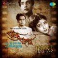 Sandhya Mukherjee - Bandho Jhulana - Sandhya Mukherjee