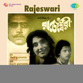 Hemanta Mukherjee - Ekla E Sansare