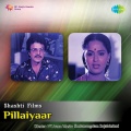 Soolamangalam Rajalakshmi - Yaari Vanangida Vendum