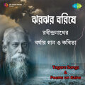 Hemanta Mukherjee、Kanika Banerjee - Mone Holo Jeno Periye Elem & Kon Durer Manush Jeno Elo Aaj Kachhe