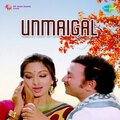Malaysia Vasudevan, Chorus - Vaadiyamma Raasaathi