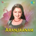 K.J. Yesudas、s. janaki - Neela Mekha Maalakal