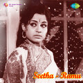 s. janaki - Bandhe Baruthaane Raama