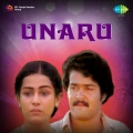 s. janaki - Theeram Thedi