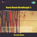Dhananjoy Bhattacharya、Satinath Mukhopadhya - Keu Bhole Naa Keu Bhole (With Narration)