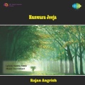 Anuradha - Ek Ek Ghungharoo Tod Ke Main