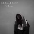 Chuang - 巴西小旋律