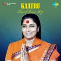 Tippu、Dr. Narayan、Harini - Oh Jeema