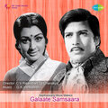 s. janaki - Bayasidare Jhum Jhum