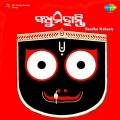 Chittaranjan Jena - Kahin Gale Shama Ghana