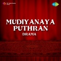 G. Devarajan - Neram Mangiya