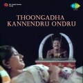 chorus、K.J. Yesudas、s. janaki - Mazhai Vizhum