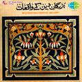 Yusuf Azad Qawwal, Chorus - Karamat-E-Ghaus