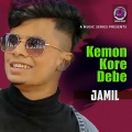 JAMIL - Kemon Kore Debe (Explicit)