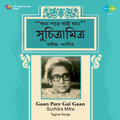 Subhas Chkaraborty - Homage To The Living Legend Suchitra Mitra - 8