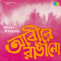 Dhananjoy Bhattacharya、Others - Panker Pankaj