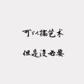 艾德沃 - 红色高跟鞋