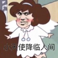 抹茶红豆牛奶冰 - 你，好不好