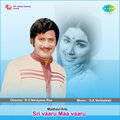 s. janaki - Allari Choopulavade