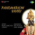 Anuradha - Dharila Pandharicha Chor