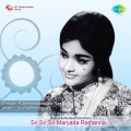 s. janaki - Neeve Neeve Naa Deivam