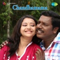 M.C. Vickey、T.L. Maharajan、Akku - Narayana Narayana - 2012